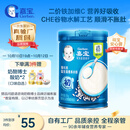嘉宝（GERBER）高铁米粉婴幼儿辅食米糊原味250g含DHA活性益生菌6月+100%真验厂 