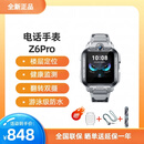 小天才儿童电话表Z6Pro楼层定位拍照双摄防水学生男女孩礼物玩具 Z6Pro陨石灰【少年版】