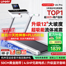 佑美U4Pro跑步机家庭用电动爬坡登山全折叠安静低音走步机健身房器材