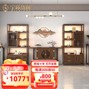 宁邱络阁（NICHLORT）中式白蜡木文件柜实木博古架组合展示柜陈列柜茶室茶台背景柜套餐 1.96米两柜组合