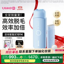 Ulike ME【湿脱不加价】国家补贴15%蓝宝石冰点脱毛仪女生全身大学生送女友生日礼物