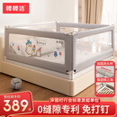 棒棒猪床围栏宝宝防摔床边防掉免打孔床护栏床头杆加固版3面 1.8*2*2米