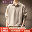UOSO高端法式菱形格提花长袖针织衫男秋季肌理感宽松翻领质感Polo衫男 灰杏 M 适合100-120斤