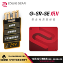 卓威奇亚（ZOWIE GEAR）G-SR-SE炽II 电竞鼠标垫 细面鼠标垫 游戏鼠标垫 鼠标垫大号 电竞桌垫gsrse炽升级款