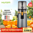 惠人（HUROM）原汁机无网多功能大口径家用低速榨汁机果渣汁分离韩国进口冰淇淋机家用  H70FT-BIC06TG