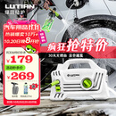 绿田（LUTIAN）高压洗车机家用1400W清洗机便携水泵水枪神器庭院接新能源精灵S4
