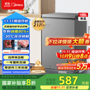 美的（Midea）100升小冰柜家用冷藏冷冻两用一级节能-30度速冻茶叶保鲜柜小型冷柜冰箱BD/BC-100KMF(E)国家补贴