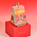 十点日历 十点读书听书日历 2026年日历 十点读书 爱自己 2026（红）十点读书爱自己日历马年日历人民日报出版社X十点读书红蓝两色可选春节送礼