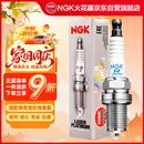 NGK铱铂金火花塞四支宝马120X1X2X3X4X5X6X7320325520525530宝马GT
