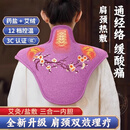 JCZS德国品牌肩颈热敷包粗盐海盐热敷袋理疗袋电加热艾草颈椎袋脖全身 【颈+古法海盐热敷·紫】九挡控温-海盐理疗+精美礼