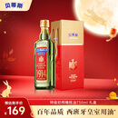 贝蒂斯（BETIS）【保真橄榄油】特级初榨橄榄油 750ml/瓶 原装进口 单只礼盒 