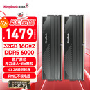 金百达（KINGBANK）32GB(16GBX2)套装 DDR5 6000 台式机内存条海力士A-die颗粒 星刃黑 C28 Deepseek硬件