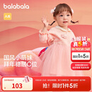 巴拉巴拉童装婴儿连衣裙儿童裙子2025春装女宝宝公主裙新中式209125111002