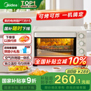 美的（Midea）35L家用多功能空气炸锅电烤箱一体机 热风空气炸/独立控温/均匀烘烤PT3515