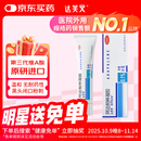 达芙文【原研好药】阿达帕林凝胶0.1%*30g/盒第三代维a酸医用祛痘印痘坑、去粉刺丘疹闭口和脓疱等痤疮用药