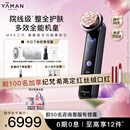 雅萌达人专属MAX三代凤仙紫旗舰版美容仪家用面部大排灯嫩肤美白促渗淡斑【七夕情人节礼物】