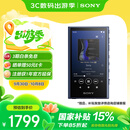 索尼（SONY）NW-A306 安卓高解析度音乐播放器 MP3 Hi-Res Audio 3.6英寸 32G 蓝色