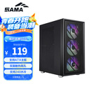 先马（SAMA）朱雀air 台式电脑主机箱 前板铁网/双面散热孔/6个风扇位/宽体五金/支持ATX主板240水冷竖装显卡
