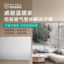 威能（Vaillant）暖气片壁挂炉采暖家用散热器水暖明装散热片全屋采暖系统墙暖水暖 基础版-散热器不含机器每组单价