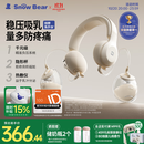 小白熊SnowBear吸奶器免手扶电动全自动热敷便携挂脖式双边挤奶器大吸力3058