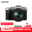 富士（FUJIFILM）X-T5/XT5 微单相机 套机（16-80mm) 4020万像素 7.0档五轴防抖 6K30P 经典机械拨盘 银色