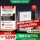 思必驰（AISPEECH）办公本X5pro电纸书【重磅新品】AI智能 10.95英寸星空灰看书学习电纸书手写电子笔记本