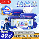 维达（Vinda）湿厕纸 家庭装80片*6包 线条小狗 纯水洁厕湿纸巾厕纸湿巾可冲散