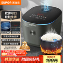 苏泊尔（SUPOR）电饭煲京东自营国家补贴家用4-5人4L大容量蓝钻厚釜内胆智能微压多功能不粘锅电饭锅40FC871