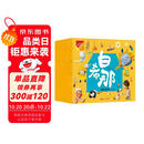 白希那图画书系列（全新共10册，赠月相盘）
