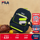FILA斐乐儿童书包2025年新款小学生一二三到六年级双肩包蝶翼减负 传奇蓝-NV M