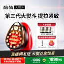 极萌丁禹兮同款政府补贴第三代大熨斗美容仪极速提拉瘦脸嫩肤送妈妈送女友生日七夕情人节礼物千元轻奢