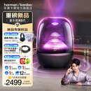 哈曼卡顿琉璃5代 琉璃4代升级款 蓝牙音箱 家居艺术音箱  智能音响 AURA STUDIO 5 生日礼物  音乐琉璃5代 【年度重磅新品】琉璃5代