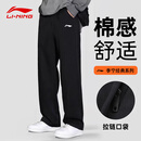 李宁运动裤男士卫裤春秋季休闲平口直筒时尚舒适透气跑步训练长裤子