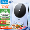 美的（Midea）铂钻家用电磁炉电陶炉大功率大面板炒菜多功能新型火锅炉一套带锅配锅国家补贴 MC-E22B25