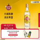 哈瓦纳俱乐部（HAVANA CLUB ） 3年陈酿朗姆酒 莫吉托基酒 700ml  白朗姆酒 
