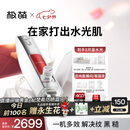 极萌【丁禹兮同款】水光仪抗衰补水淡纹紧致水光针送女友家用水光原液自打-童颜弹七夕生日情人节礼物