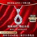 海卡依（HEEKAIYI）红宝石项链鸽血红水滴吊坠18K金钻石520情人节生日礼物送老婆女友 1.04克拉 【无烧】/AIGS/鸽血红