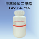 甲基膦酸二甲酯CAS：756-79-6分子量124.07DMMP试剂纯度99% 200kg/瓶 现货