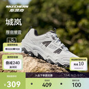 斯凯奇城岚|男鞋秋季户外徒步鞋舒适复古运动休闲鞋237692