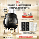 赫莲娜HR全新黑绷带50PX面霜100ml玻色因护肤品化妆品送女友生日礼物