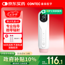 CONTEC康泰 胎心监测仪孕妇家用 多普勒医用胎心监护医用胎心仪10D