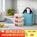 乐扣乐扣（LOCK&LOCK）耐热玻璃保鲜盒微波炉饭盒上班学生便当盒水果餐盒配便当包三件套