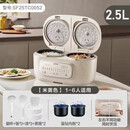 苏泊尔（SUPOR）双胆电饭煲家用新款多功能双拼双用智能一体煮饭电饭煲 苏泊尔双胆电饭煲家用新款多功能双拼双用智能一体煮饭