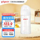 贝亲（Pigeon）玻璃奶瓶宽口径防胀气240ml M号奶嘴 3月+ AA187 