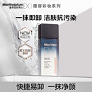 曼秀雷敦男士深层洁净卸妆水120ml 深层清洁毛孔 温和易卸无刺激