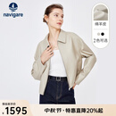 Navigare意大利小帆船短款女士真皮皮衣秋季时尚百搭上衣翻领羊皮革外套 椰奶白 M