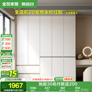 全友家居 大衣柜卧室现代简约家具衣服收纳储物柜子挂衣橱靠墙家用