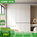 全友家居 大衣柜卧室现代简约家具衣服收纳储物柜子挂衣橱靠墙家用