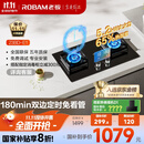 老板（Robam）【搭配老板小黑翼系列】【定时小尺寸】JZT-23BD-E1火力5.2kW燃气灶天然气国家补贴以旧换新猛火灶