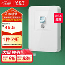 公牛（BULL）漏电保护开关 GTP系列 86型漏电保护开关 32A大功率漏保开关 LE2